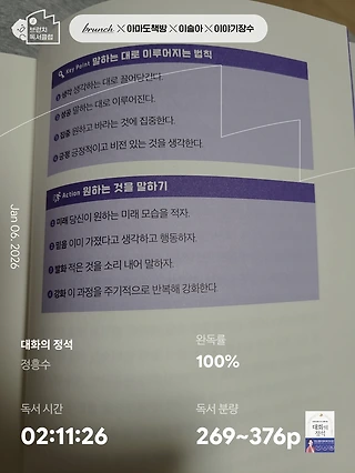 독서노트