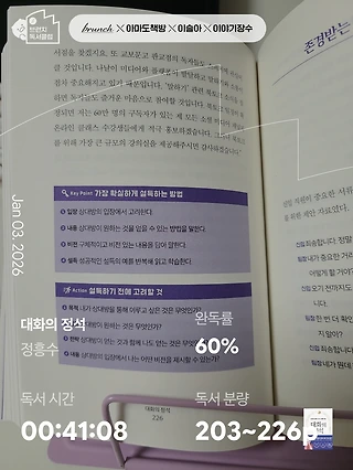 독서노트