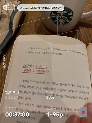 독서노트