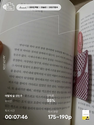 독서노트