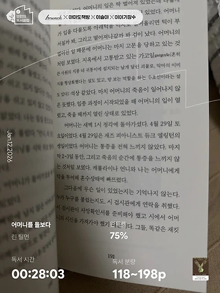 독서노트