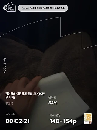 독서노트