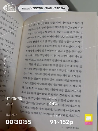 독서노트