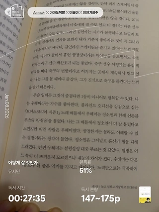 독서노트