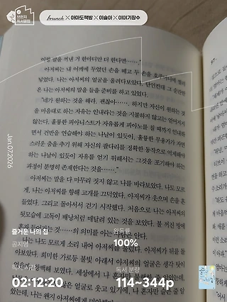 독서노트