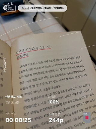 독서노트