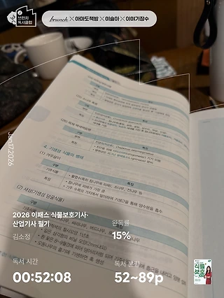 독서노트