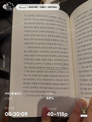 독서노트
