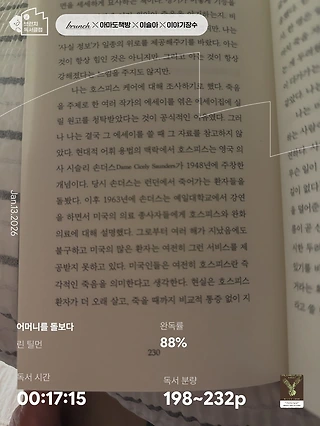 독서노트