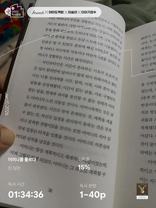 독서노트