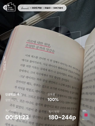 독서노트