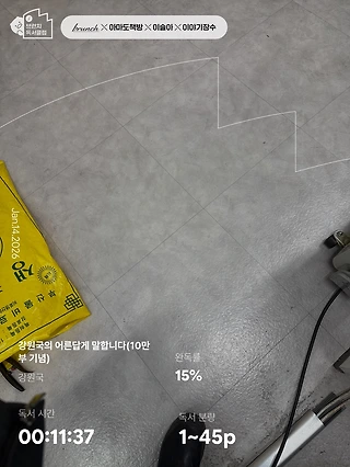 독서노트