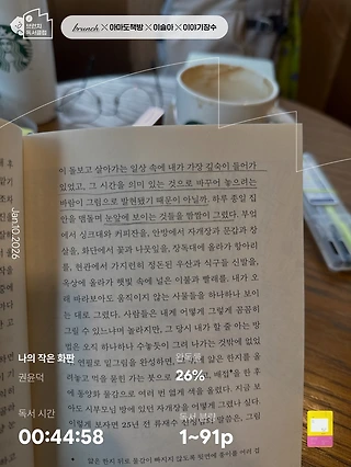 독서노트