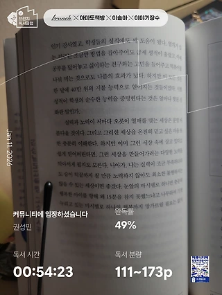 독서노트
