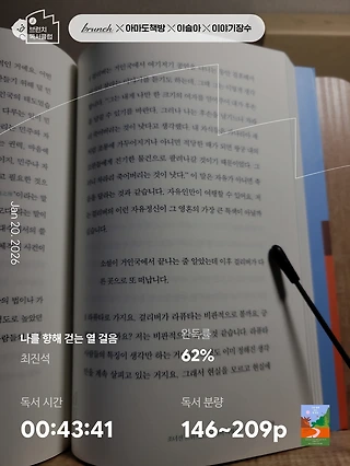 독서노트