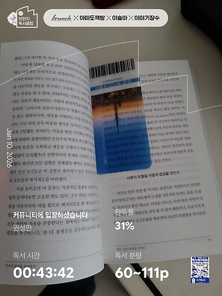 독서노트