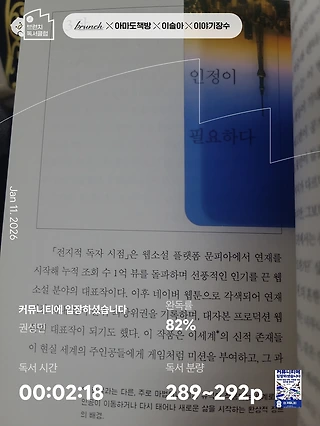 독서노트