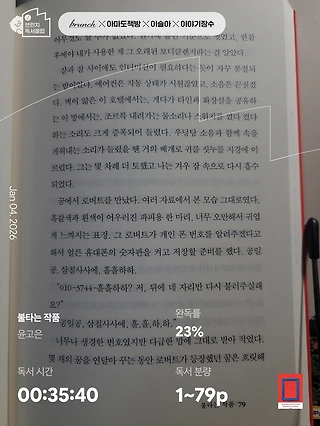독서노트