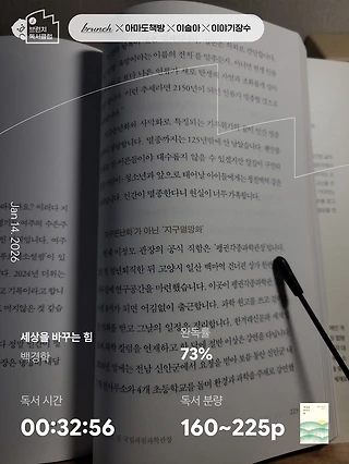 독서노트