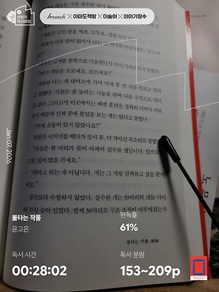 독서노트