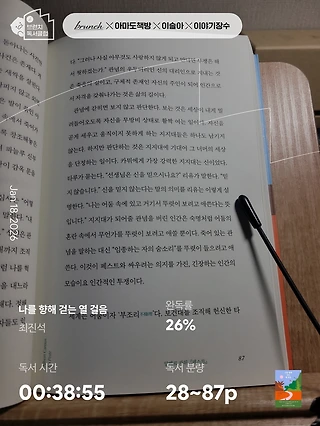 독서노트
