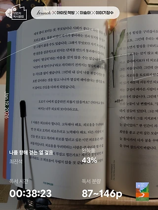 독서노트