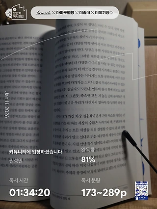 독서노트