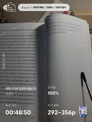 독서노트