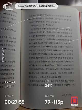 독서노트