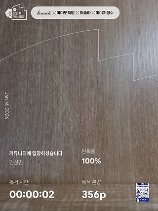 독서노트