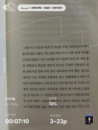 독서노트
