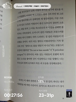 독서노트