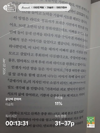 독서노트