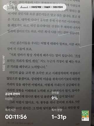 독서노트