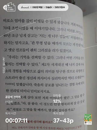 독서노트