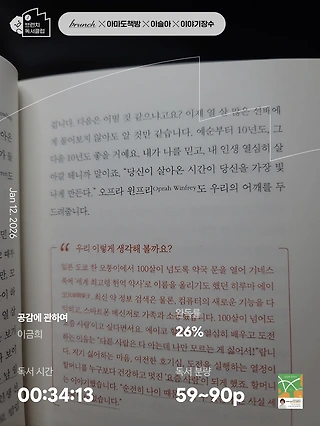독서노트