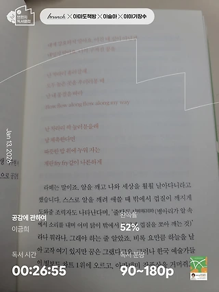독서노트