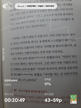 독서노트