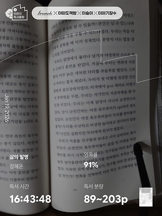 독서노트