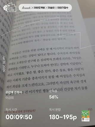 독서노트