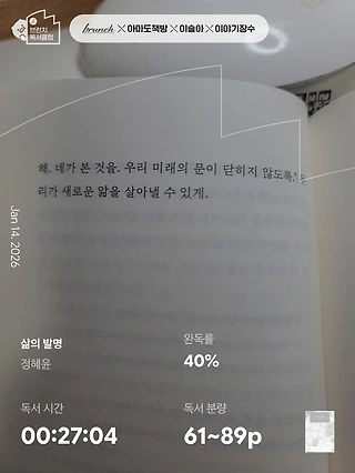 독서노트