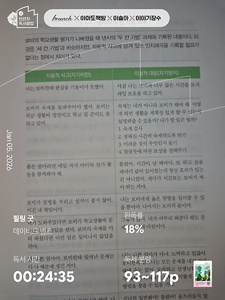 독서노트