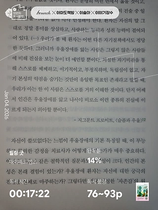 독서노트