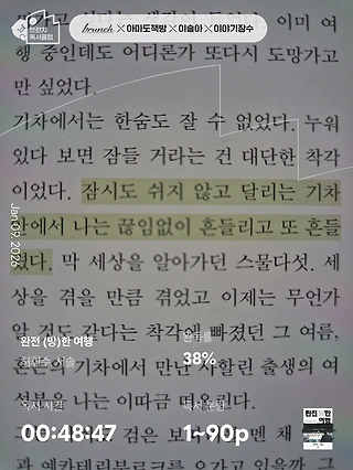 독서노트