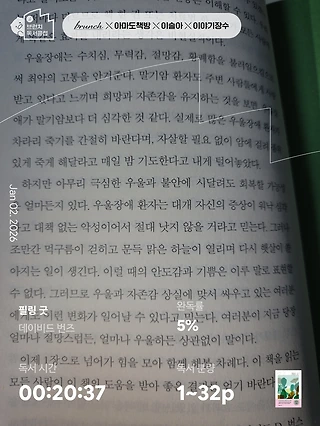 독서노트