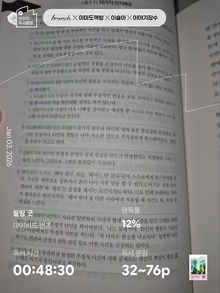 독서노트