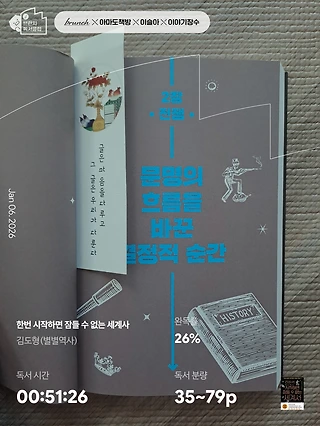 독서노트