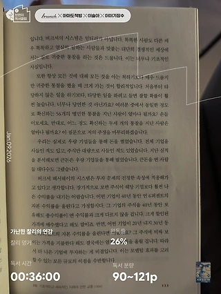 독서노트