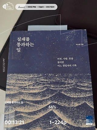 독서노트