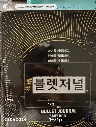 독서노트